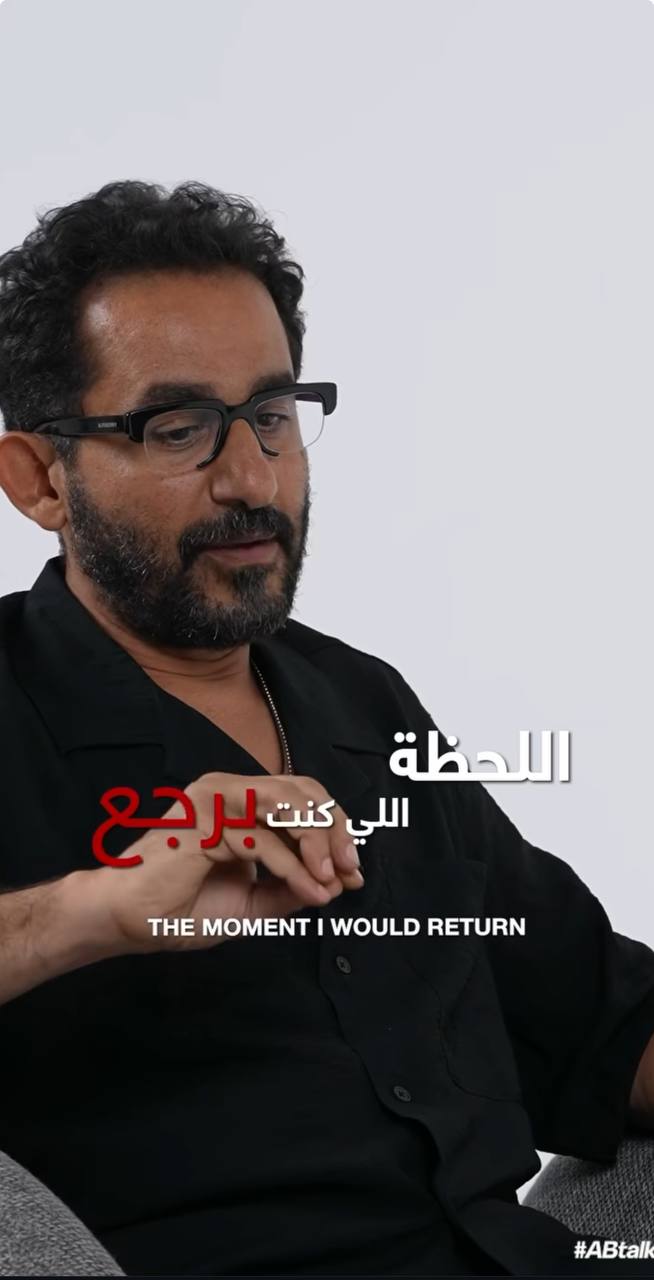 -Ahmed Helmy-
