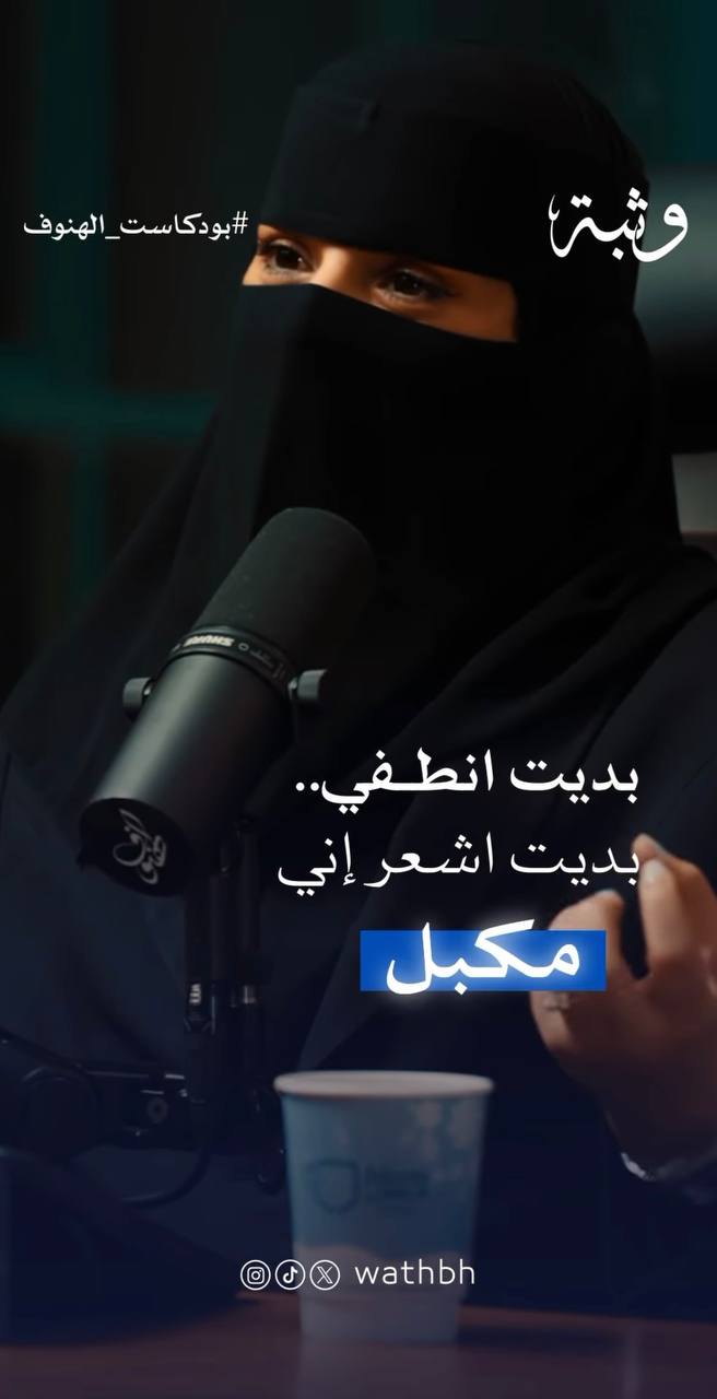 Dr el hanouf